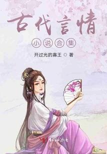 十香路