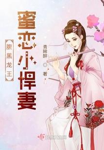 恋爱维它蜜