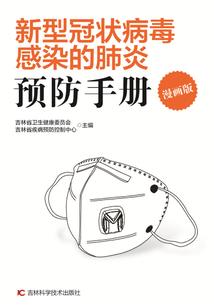三玺诀