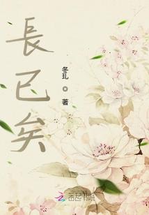 龙江鬼魔