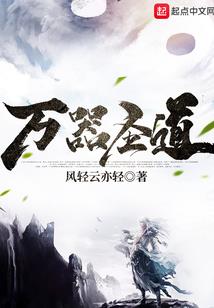 一朝穿越倾红颜
