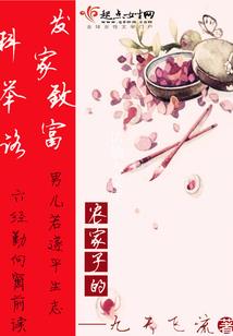 在那个风季