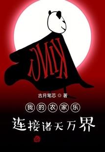 向天歌行