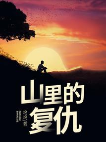 御门仙剑