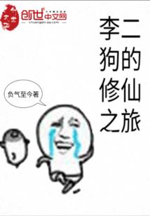 火影之花间游