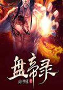 穿书之恶毒女配哪里逃