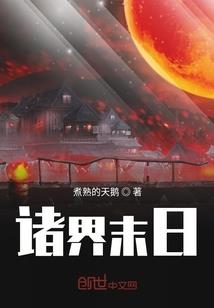 道：山海