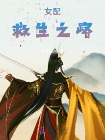 你有见过这样的三次元吗