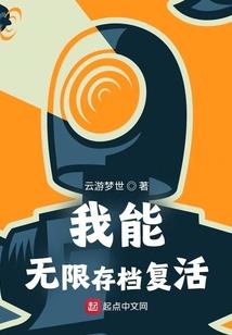 人生就是一列开往坟墓的列车