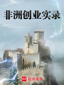 斗破苍穹之羽神