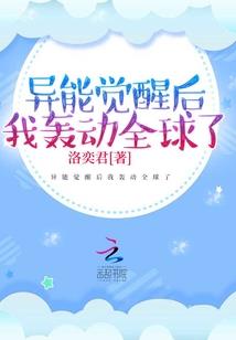 亡灵术士之成神
