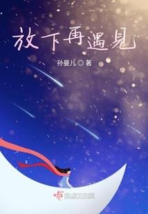 泪雨独澈