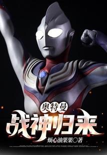 神渊传