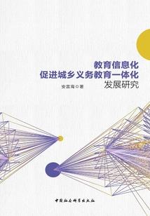喜嫁寒门