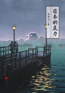 人生1998
