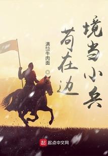 奇行幻旅