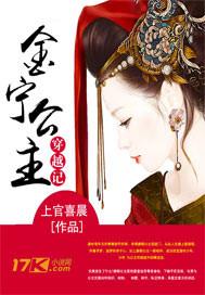 鲜妻甜蜜蜜：傅爷，放肆爱