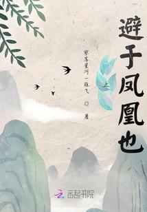 全能世界