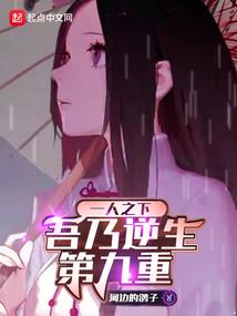 从言灵大陆开始掌控命运