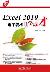 斗破苍穹续传