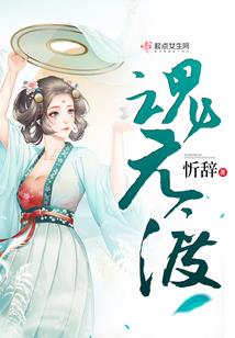 天罡圣传