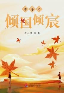 泰拉瑞亚旅行的顶点