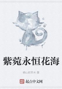 真爱米娜