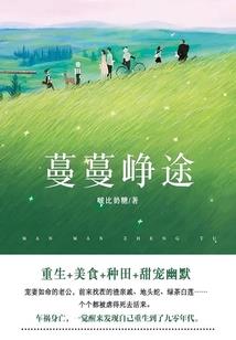收书人