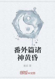 漫时记杰