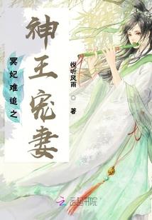 重生之少爷一生