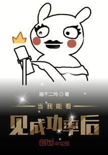 深红国度