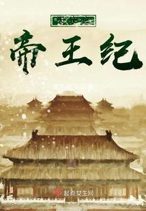 孤独之星