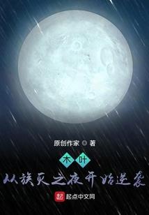 异界强人