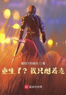 我想牵着你的手走到时光的尽头