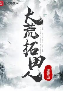 两世逆神