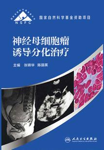 竹林学纪