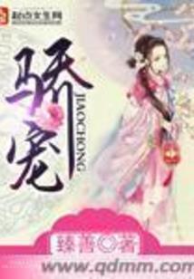 仙道武神