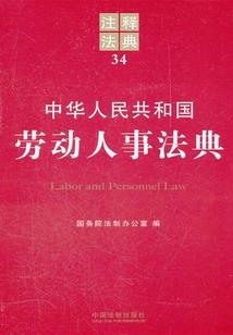 月魂武师