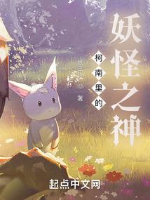 玛法传记