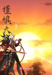 尸界苍穹