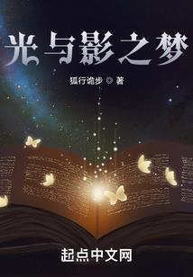 契灵之魂
