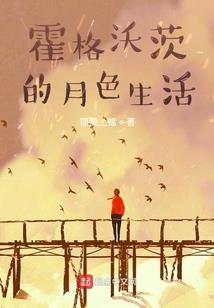 风涌云动之校园风云
