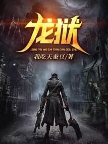 另类千金
