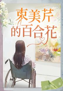 人途仙梦