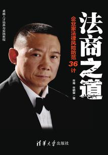 睡域传奇