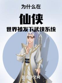 罚神之剑