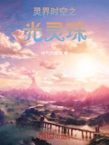 刈龙决