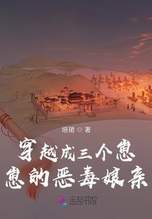至尊千金强势归来