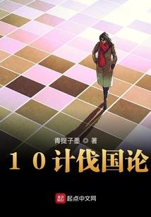 科技界傲娇公子