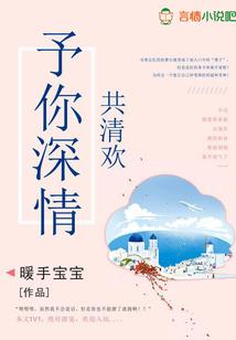最会搞事的穿越者